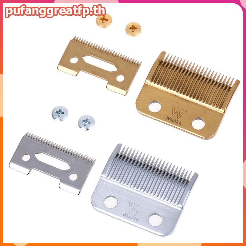 PUCEFP Professional Hair Clipper blade High Carton Steel Clipper Accessories Screw .