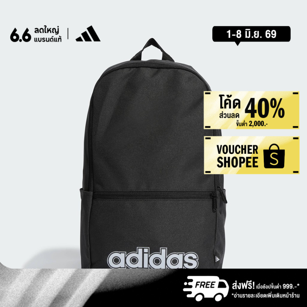 adidas ไลฟ์สไตล์ กระเป๋าเป้ Classic Foundation Unisex สีดำ HT4768