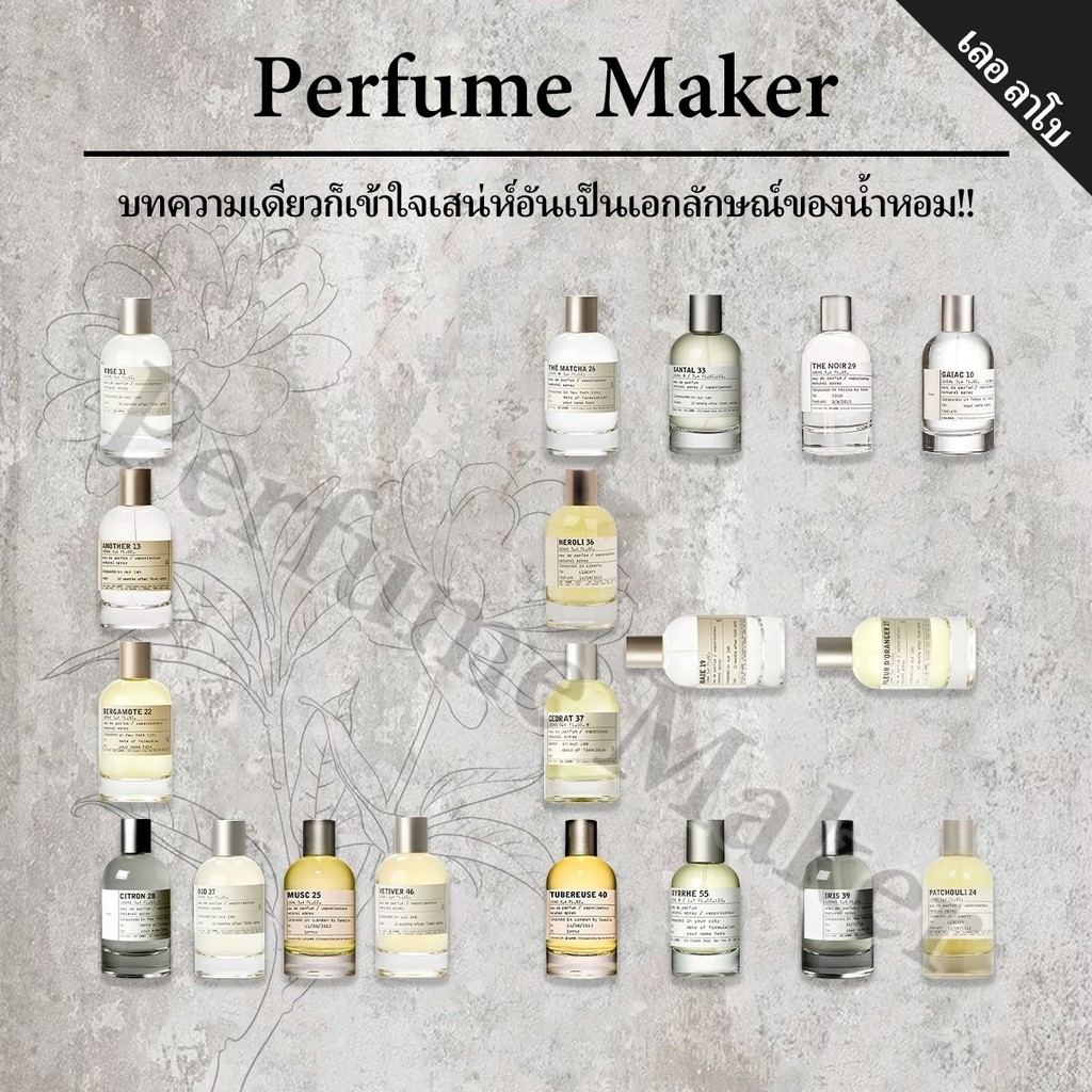 🎀น้ำหอมพกพา🎀 Bergamote 22 & The Noir 29 & The Matcha 26 EDP 2ml/5ml/10ml น้ําหอม unisex น้ําหอมฟิน