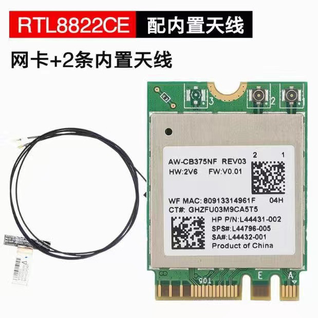 RTL8822CE M.2 AW-CB375NF Sky Selection Gigabit WIFI Bluetooth 5.0 การ์ดเครือข่ายไร้สายเมนบอร์ดเดสก์ท