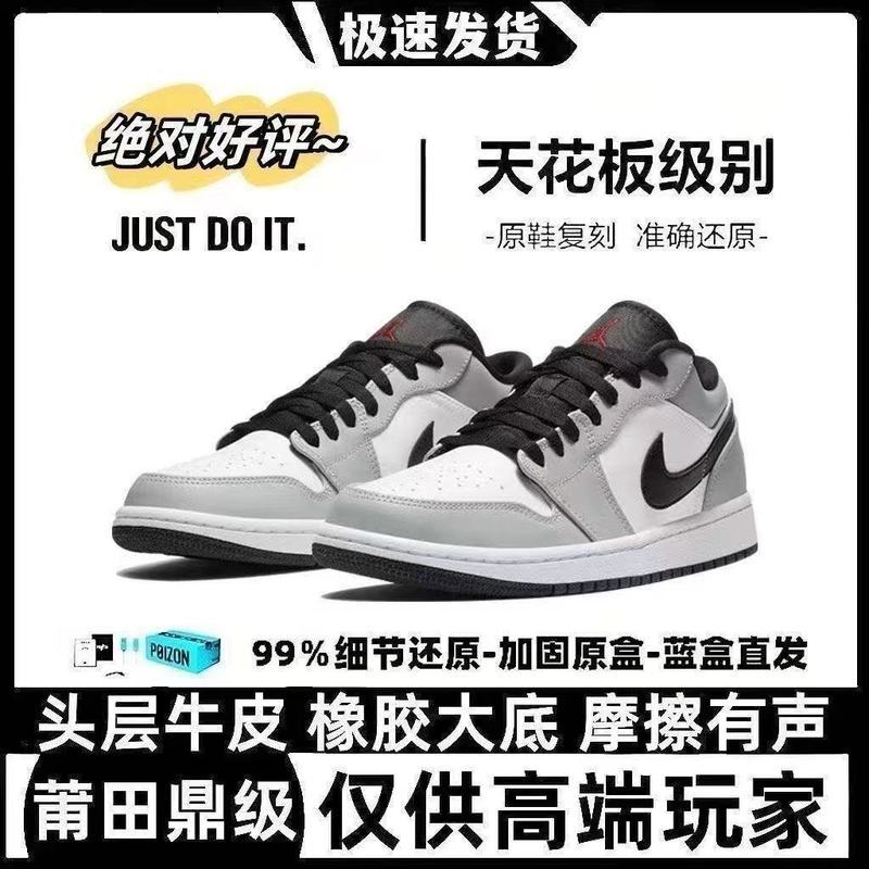 รองเท้าผู้ชายใหม่ Putian Pure Original AJ1 Low-Top Soot รองเท้าบาสเก็ตบอล Joey ผู้ชายผู้หญิงสไตล์เดี