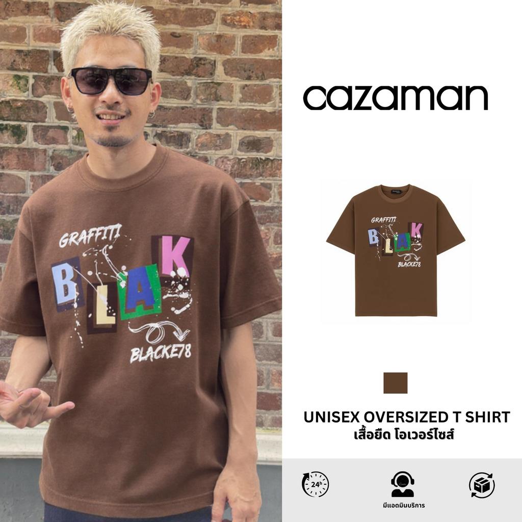 CAZAMAN เสื้อยืด OVERSIZE เสื้อยืดโอเวอร์ไซส์ เสื้อยืดแขนสั้น ผ้าฝ้ายแท้ เสื้อลาย ใส่สบาย C26330