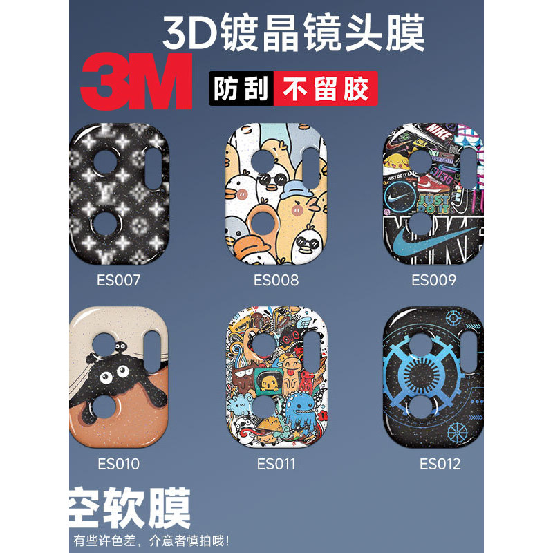 เหมาะสําหรับ OnePlus ACE6 Extreme Edition Glitter สเตอริโอเยลลี่ฟิล์มเลนส์ปลอดภัย Joy 3M สติกเกอร์เล