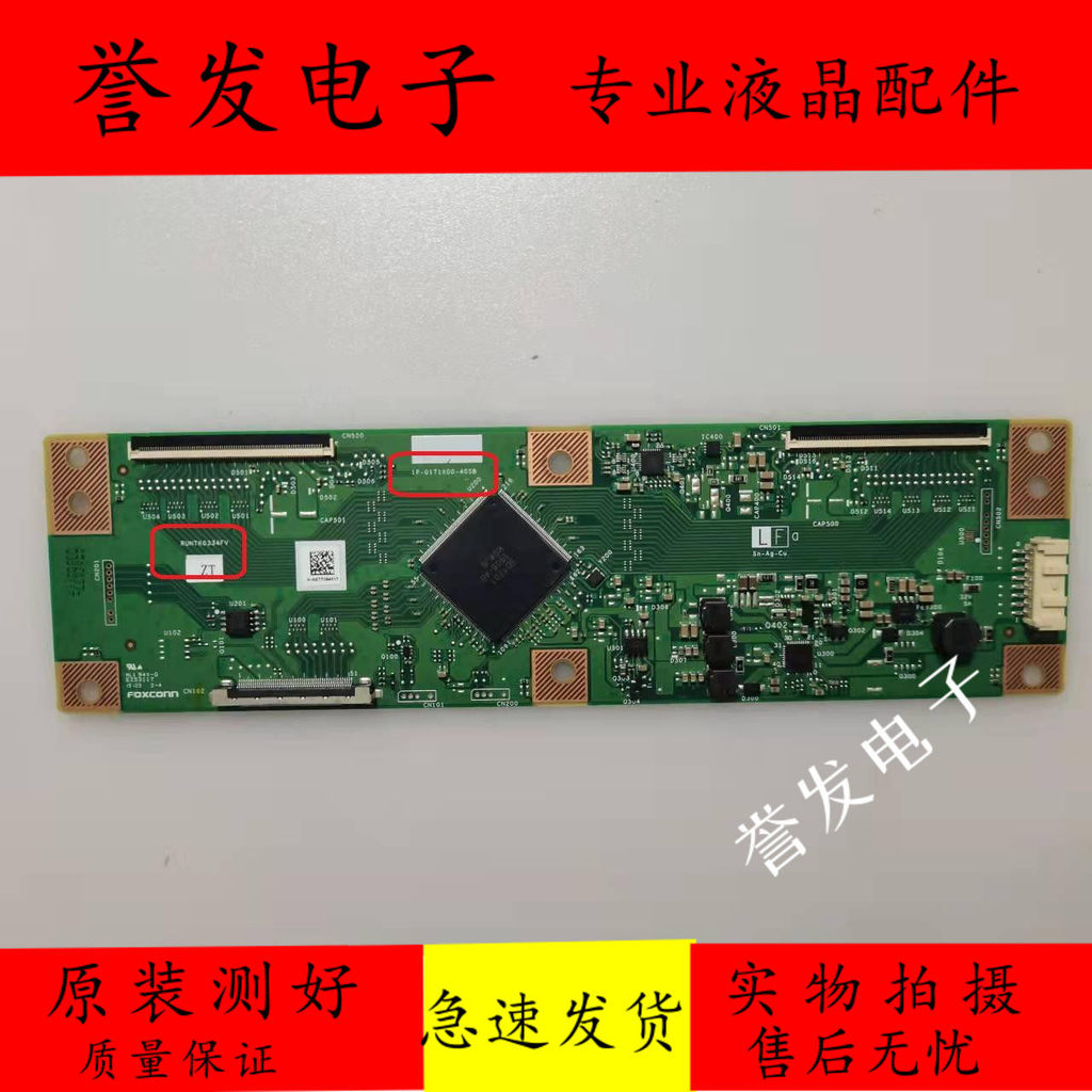 Sharp LCD ดั้งเดิม - 70SU570A 60SU478A Logic Board 1P-0171X00-40SB / ZA / ZT / ZS