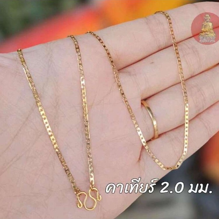 สร้อยคอสแตนเลส สไตล์แฟชั่น สีทองเลเซอร์ 22K