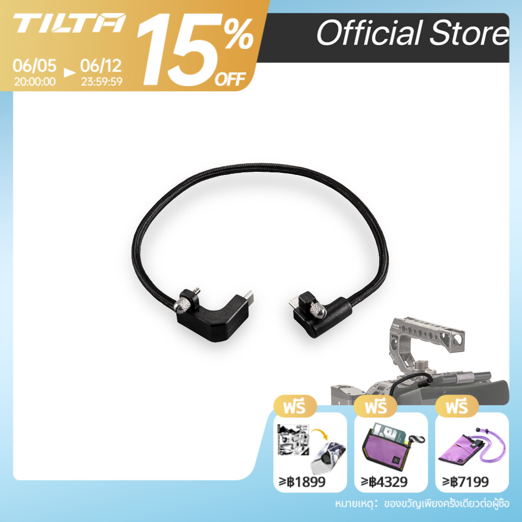 TILTA อุปกรณ์ยิง TYPE-C สายเคเบิลข้อมูลสีดํา 90 องศา 20 ซม.สาย USB-C สําหรับ BMPCC 4K/6K Pro/G2 CB-USBC-20