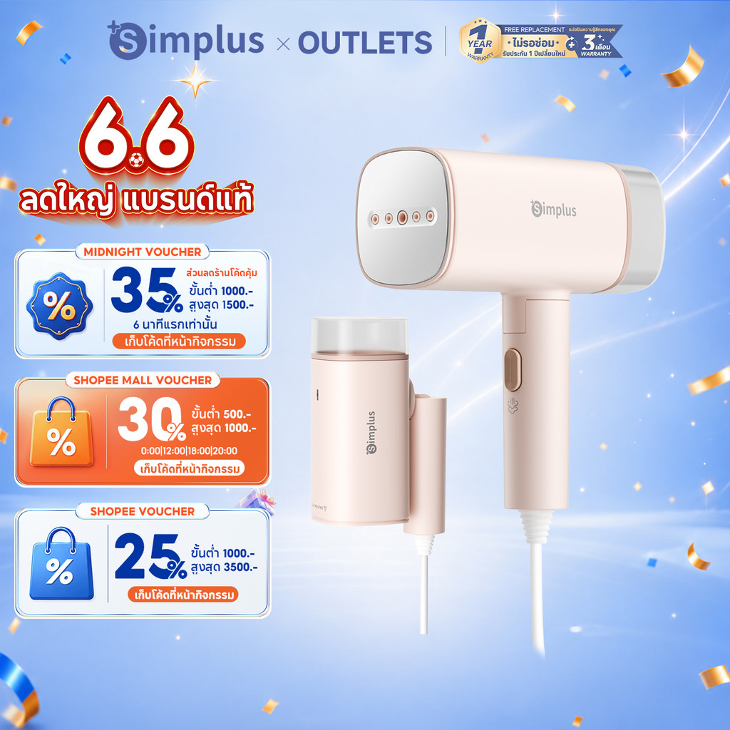 Simplus เครื่องรีดไอน้ำมือถือ 1200 วัตต์ แรงพลังสูง ถังน้ำ 180 มล. พับได้ พกพาง่าย ใช้งานได้ทั้งแบบแขวนและแบบวางรีด Garment Steamer GTJH020-BB