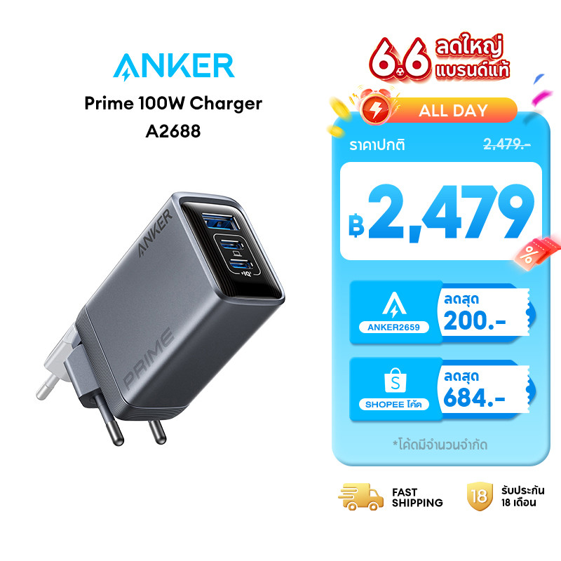 [ส่งไว 24 ชม.] ANKER Prime Charger 100W หัวชาร์จ GaN หัวชาร์จเร็ว 3-Port USB-C สำหรับ MacBook iPhone Samsung A2688