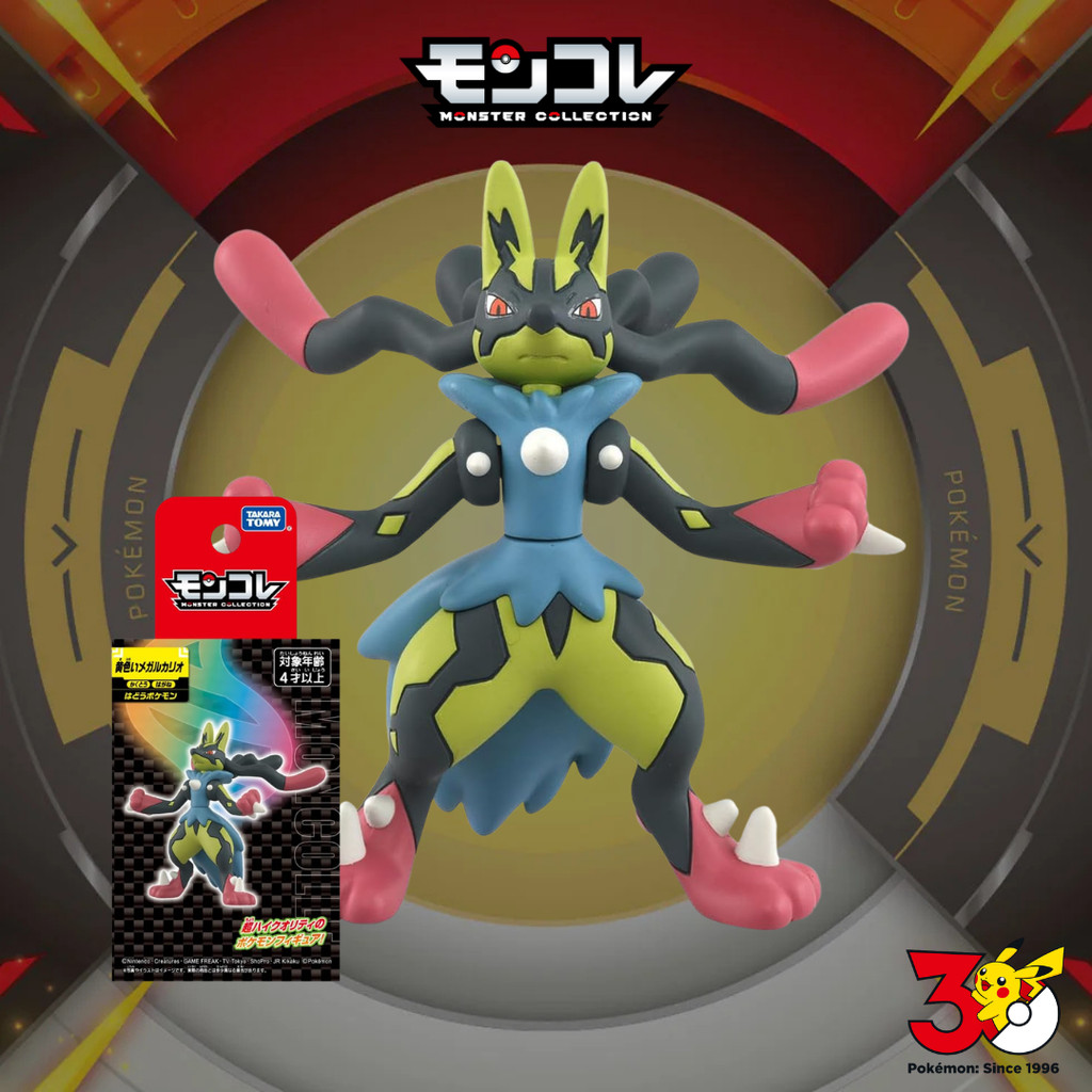 TAKARA TOMY Pokemon Moncolle Yellow Mega Lucario