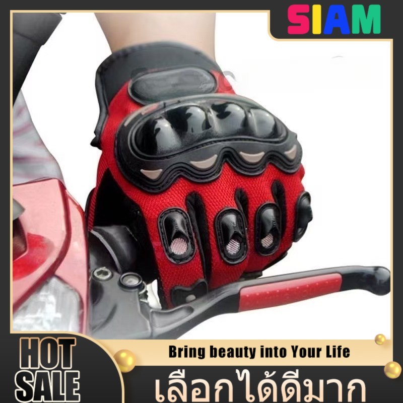 SIAM ถุงมือขับมอเตอร์ไซค์แบบครึ่งนิ้ว สายรัดกระชับ ระบายอากาศดี จับกระชับมือ