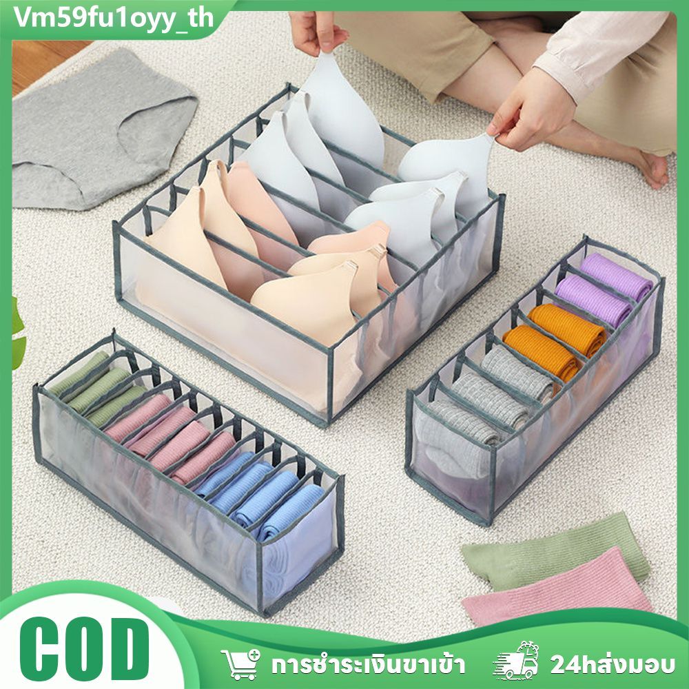 🧦 ช่องโทรทัศน์มีลักษณะแบบตาข่ายแยกช่องจัดเก็บชุดชั้นใน ถุงเท้า จุของเยอะใช้ในตู้เสื้อผ้า เหมาะจัดบ้านส่งไว