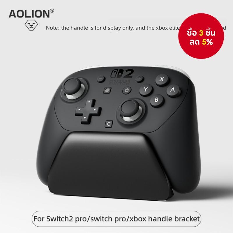 ขาตั้งคอนโทรลเลอร์ Switch 2 Pro แบบหลายฟังก์ชัน สําหรับแท่นวางจอย Switch/Xbox Series แสดงโชว์