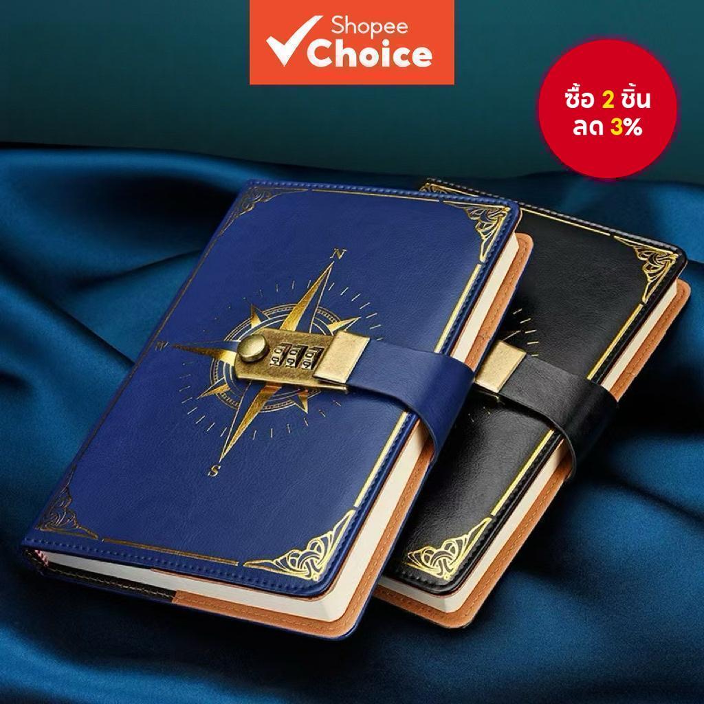 สมุดโน้ตล็อครหัสผ่าน A5 Secure | หนังสือบันทึกมัลติฟังก์ชั่นของขวัญธุรกิจพร้อมการป้องกันความเป็นส่วนตัว