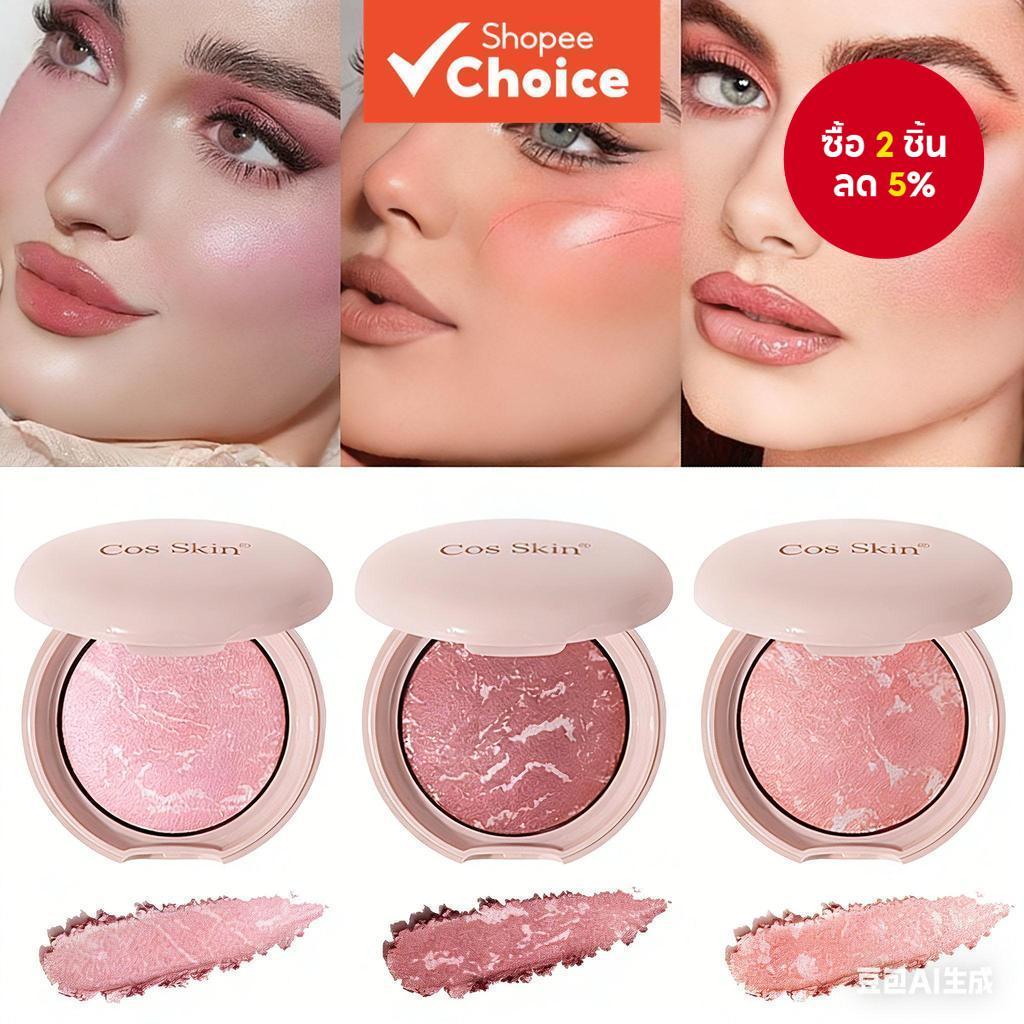 มีให้เลือก 3 เฉดสี บลัชออนอบเนื้อเนียนนี้ช่วยปรับสีผิวให้ดูเป็นธรรมชาติ ติดทนนาน และไม่เป็นคราบ