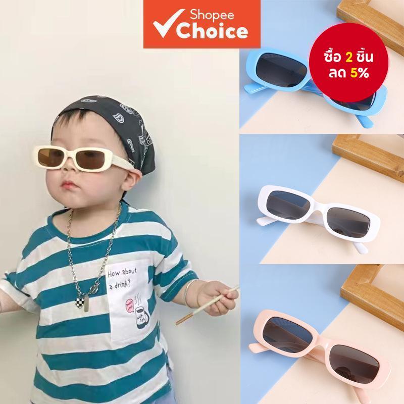 แว่นกันแดดเด็ก Retro Square UV400 สําหรับหญิงชาย Outdoor Travel & Photoshoots