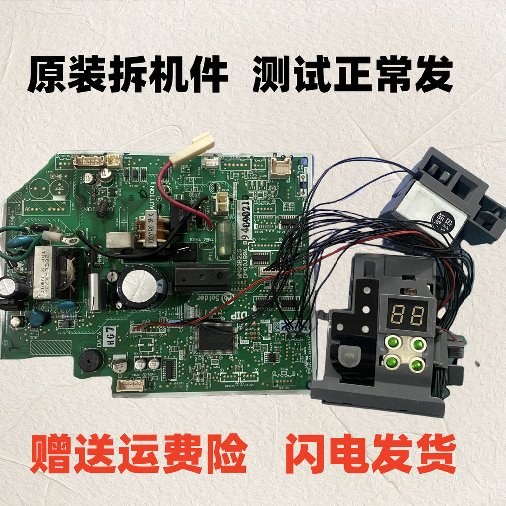 บอร์ดคอมพิวเตอร์เครื่องปรับอากาศ Mitsubishi Electric MSH-BF12VC WM00B225 DM00J994 DM76Y588G05