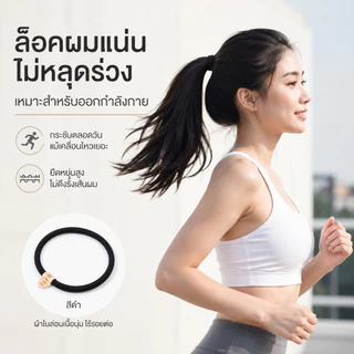 ยางยืดรัดผมสีดํา100เส้น ยางมัดผมทนทาน หนาพิเศษ ไม่ขาดง่ายเหมาะสําหรับทุกสภาพเส้น ยางรัดผมสีดํา