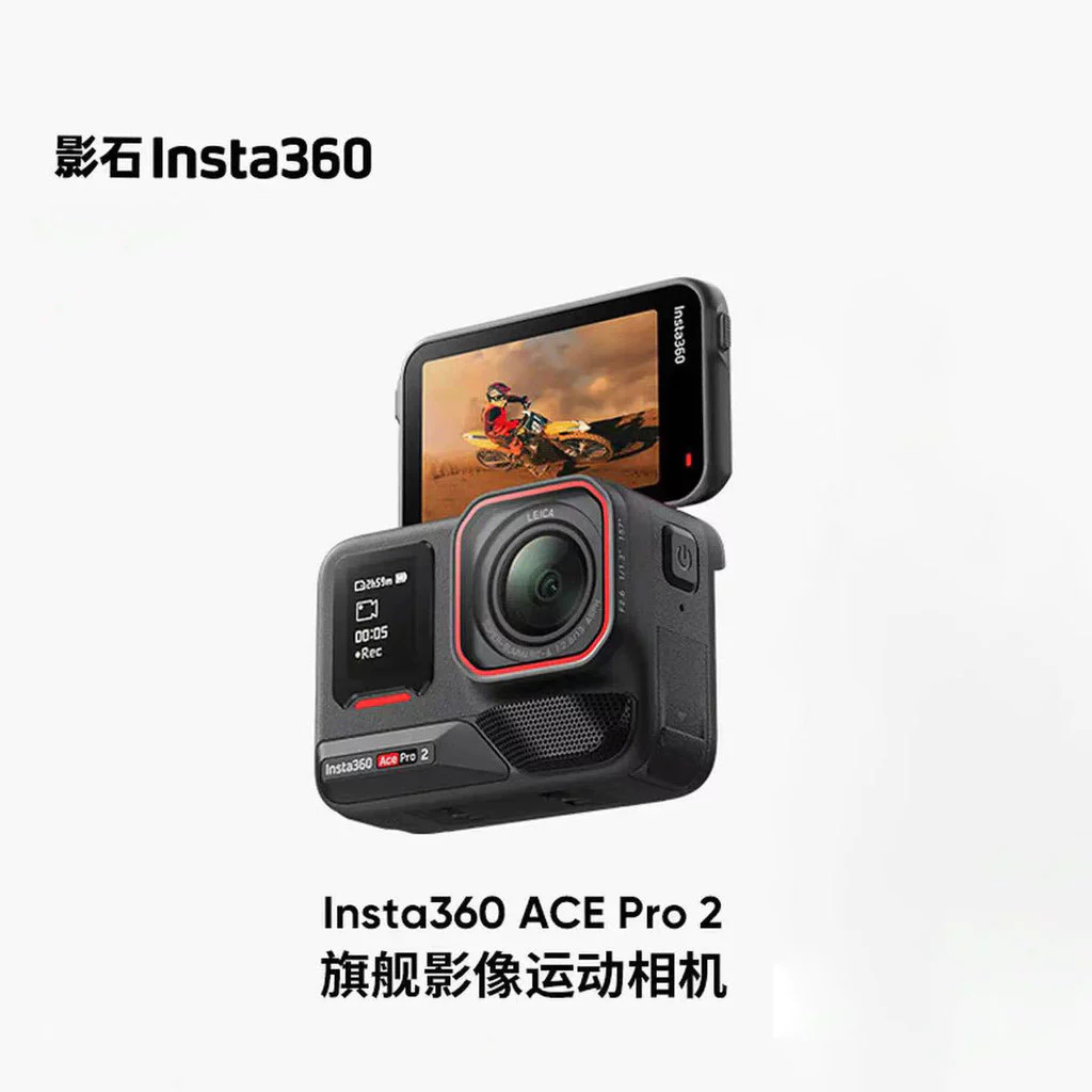 Insta360 Ace Pro 2 กล้องวิดีโอ