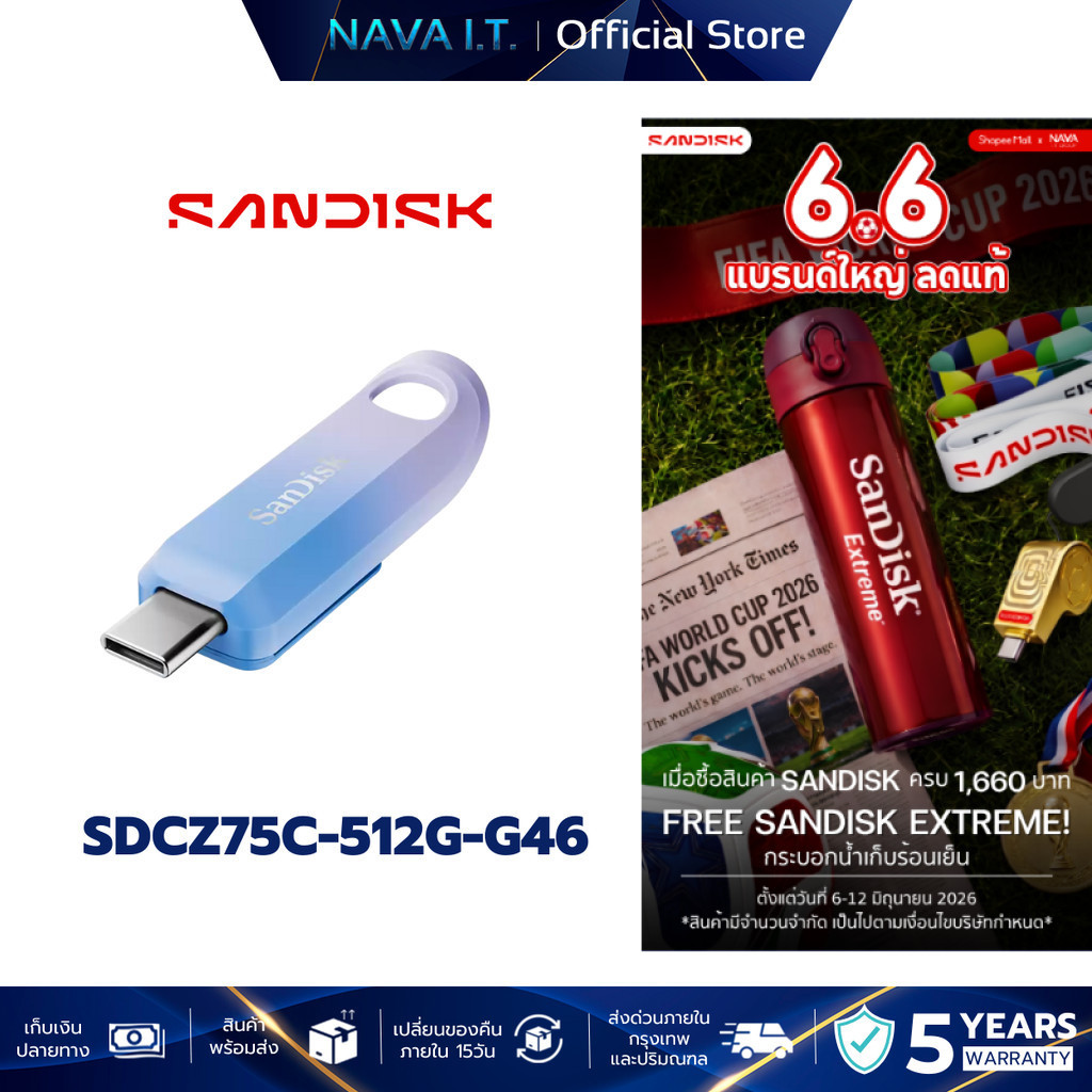 SANDISK FLASH DRIVE USB CREATOR 512GB USB Type-C (แฟลชไดร์ฟ) (SDCZ75C-512G-G46)