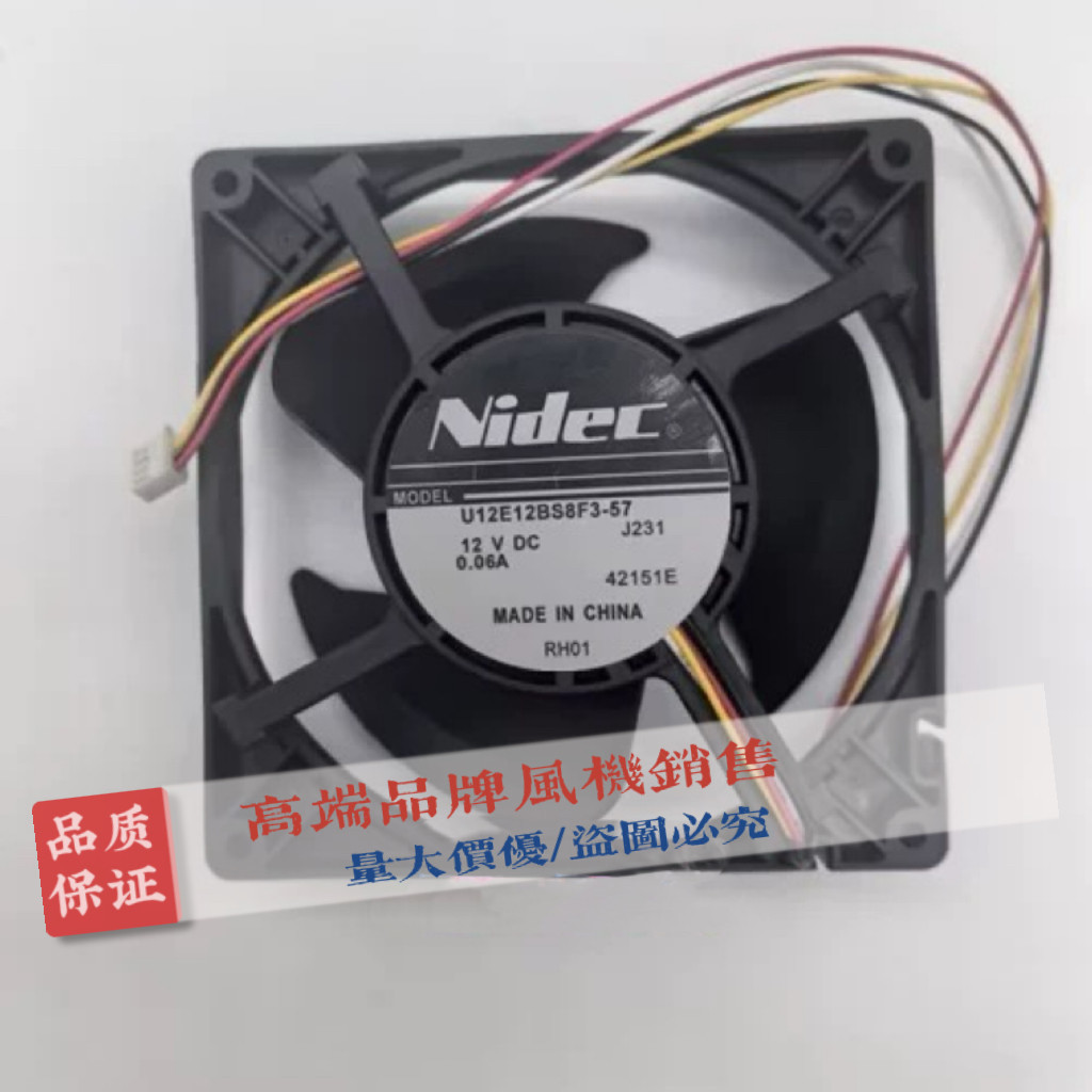 เหมาะสําหรับตู้เย็น U12E12BS8F3-57 J231 กันน้ําพัดลมเงียบแช่เย็นตู้แช่แข็ง NIDEC12v0.06A