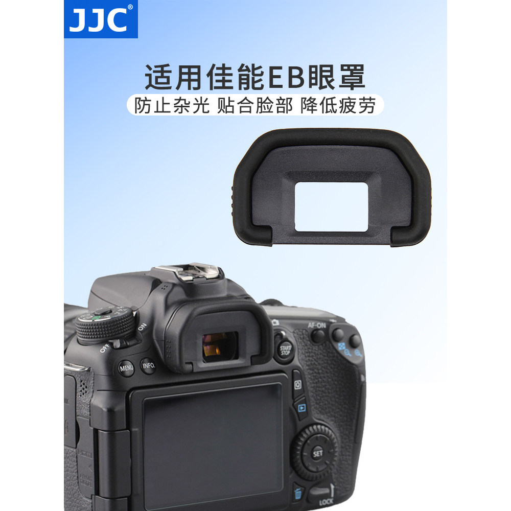 JJC เหมาะสําหรับ Canon EB Eye Mask SLR 90D 70D 80D 50D 60D 5D2 6D 6D2 Eye Mask Goggles ช่องมองภาพอุป