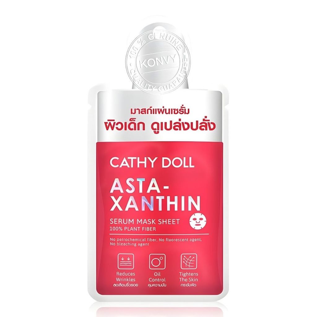 เคที่ดอลล์ แอสตาแซนธินมาสก์ Cathy Doll Pore Tightening Cooling Jelly Mask 20g.