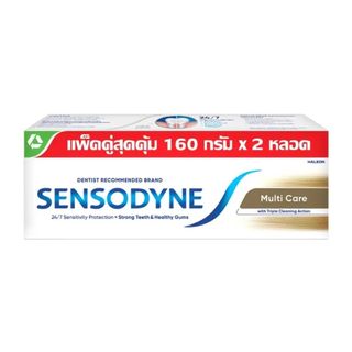เซ็นโซดายน์ ยาสีฟันมัลติแคร์ Sensodyne Multi Care Toothpaste 160g. Pack2