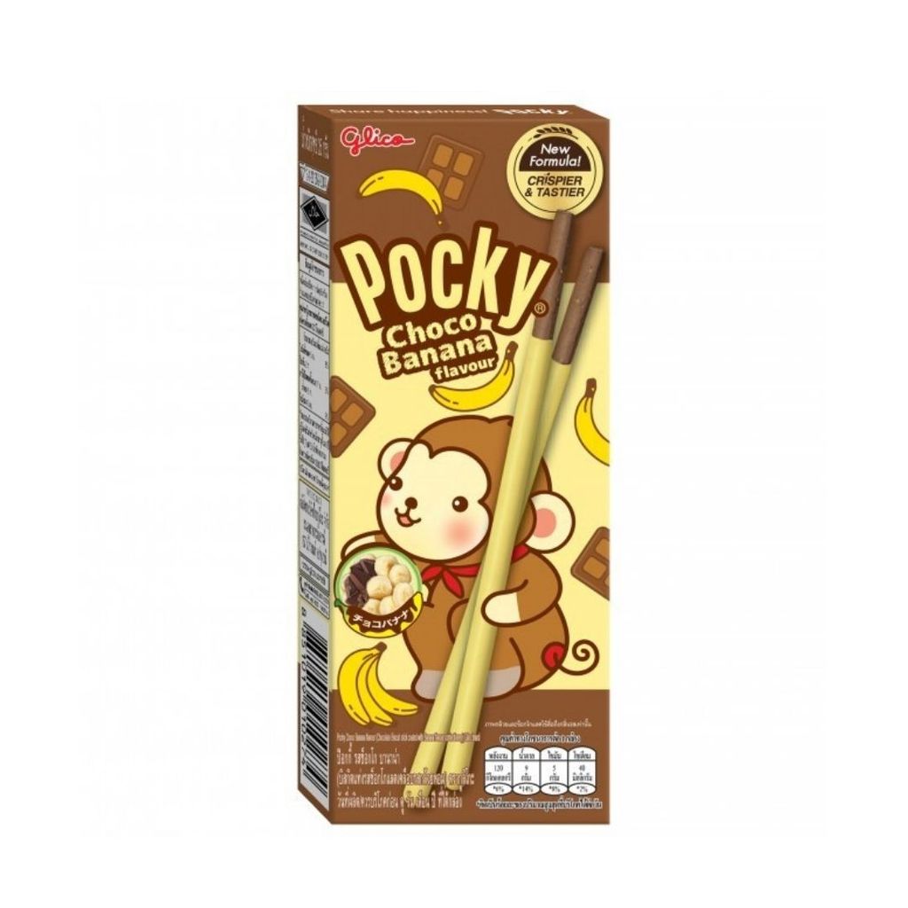 กูลิโกะ ป๊อกกี้รสช็อกโก้บานาน่า Glico Pocky Choco Banana 25g.
