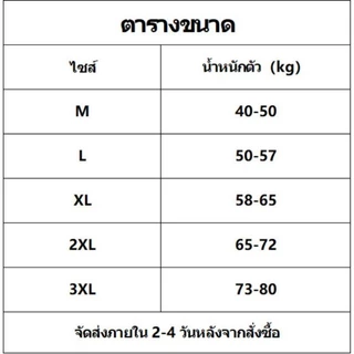 กางเกงสูทสำหรับผู้ชายระบายอากาศได้ดีเดินทางเพื่อธุรกิจ