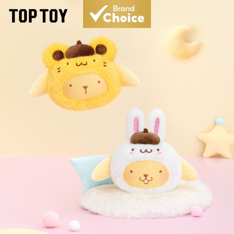 TOPTOY Sanrio Pompompurin Good Friends ตุ๊กตายัดใย พวงกุญแจ จี้กล่องสุ่ม สัตว์น่ารัก ของสะสมปริศนา