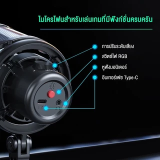 NEODIGI Condenser Gaming Microphone RGB Light ไมค์คอมพิวเตอร์ USB เสียงใส ไร้เสียงรบกวน สําหรับ สตรีมมิ่ง บันทึกเสียง