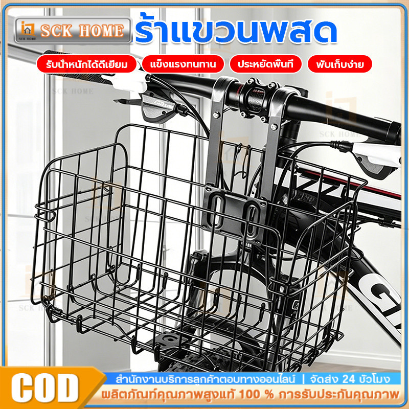 ตะกร้าแขวนขนาดใหญ่ พับได้ ตะกร้ารับพัสดุหน้าบ้าน รับน้ำหนักได้เยอะ ทนแดด ทนฝน วัสดุแข็งแรง