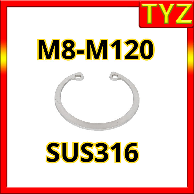 ใน ตัว C สแตนเลส 316 แหวนล็อก Stainless 316   M8-M120 TYZ-FASTENER