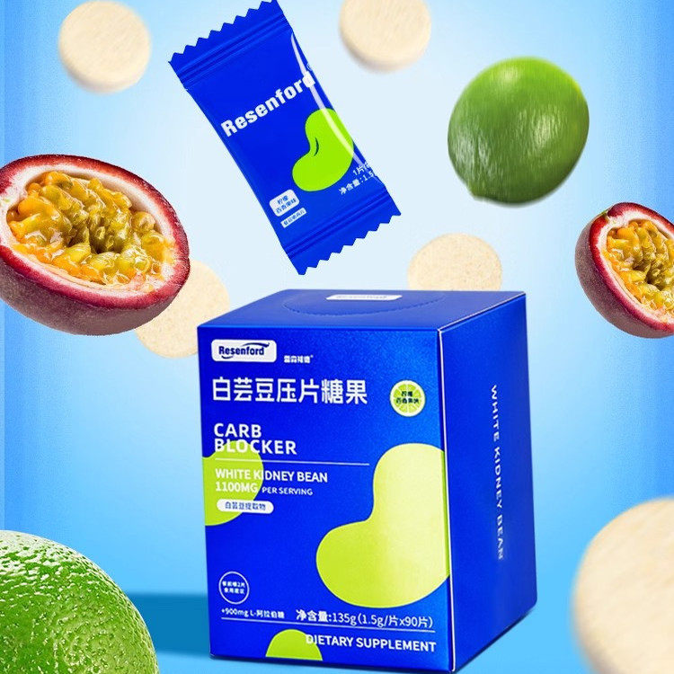 2026新款Resenford雷森福德白芸豆压片糖果餐前压片糖Resenford Resenford White Kidney Beans20260610