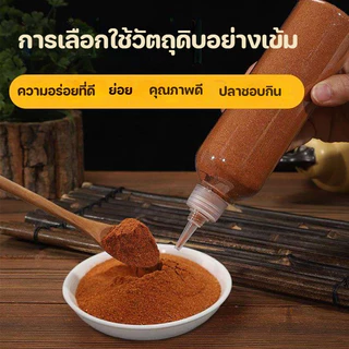 COD อาหารปลา อาหารปลากัด ไข่อาร์ทีเมีย อาหารลูกปลากัด ไรแดง อาร์ทีเมียลอกเปลือก ป้อนได้โดยตรง