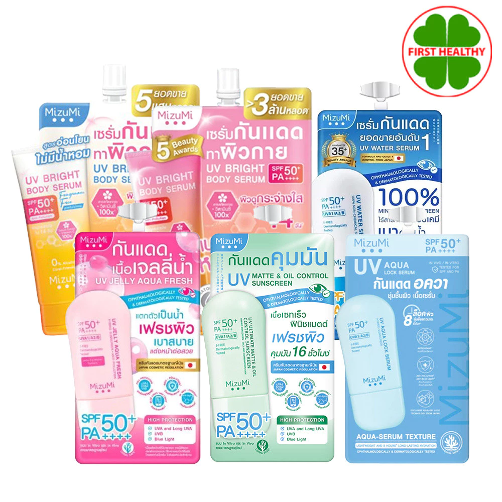 แบบซอง MizuMi UV Bright Body Serum / MizuMi UV Water Serum SPF50+ (สินค้าตามตัวเลือก)