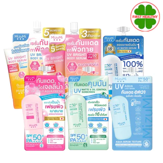 แบบซอง MizuMi UV Bright Body Serum / MizuMi UV Water Serum SPF50+ (สินค้าตามตัวเลือก)