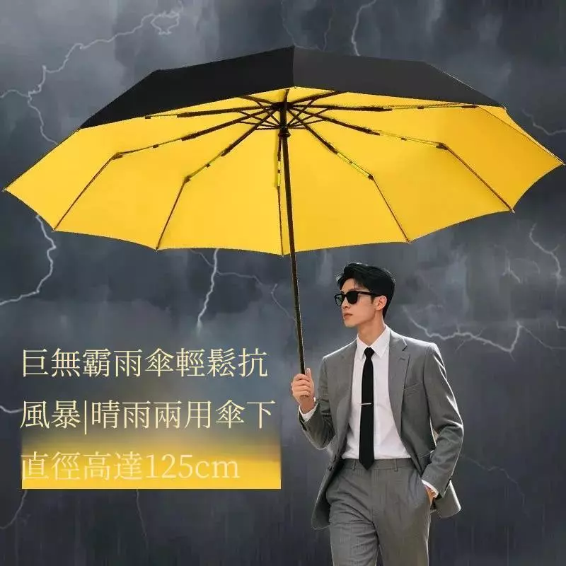 ร่มพับอัตโนมัติ ขนาดใหญ่พิเศษ กันลม เคลือบกันยูวี thumbnail 4