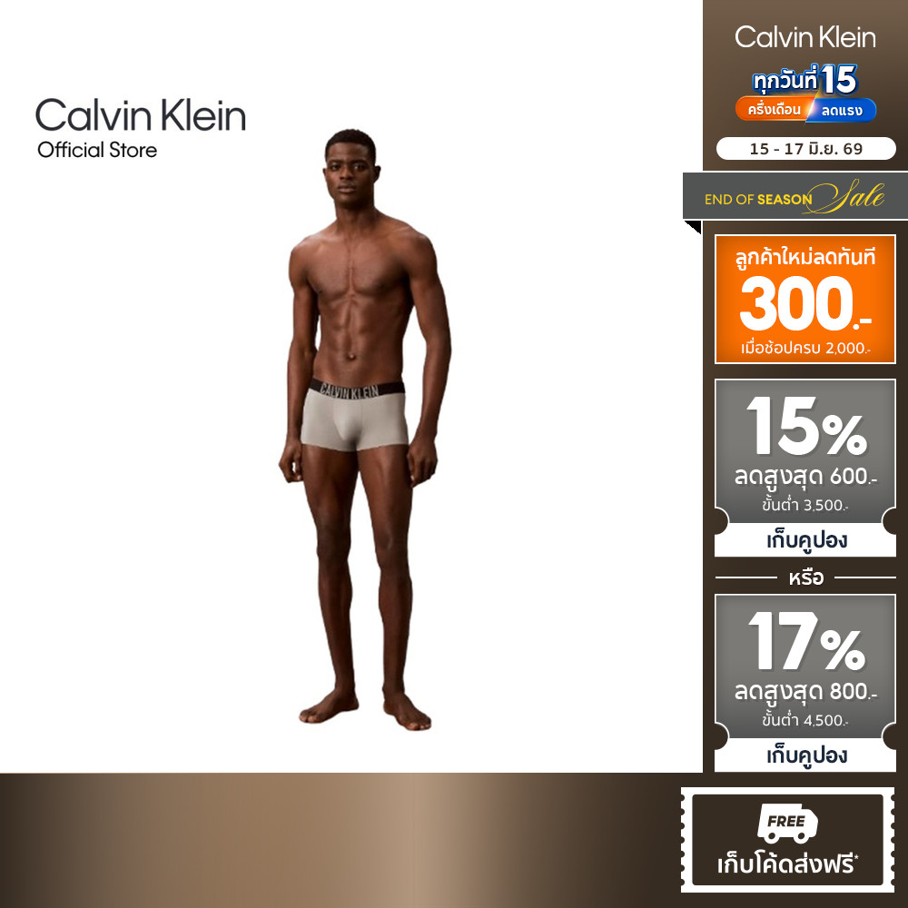 CALVIN KLEIN กางเกงในผู้ชาย Intense Power Motion ทรง Low Rise Trunk รุ่น NB4529 QF5-สีเทา