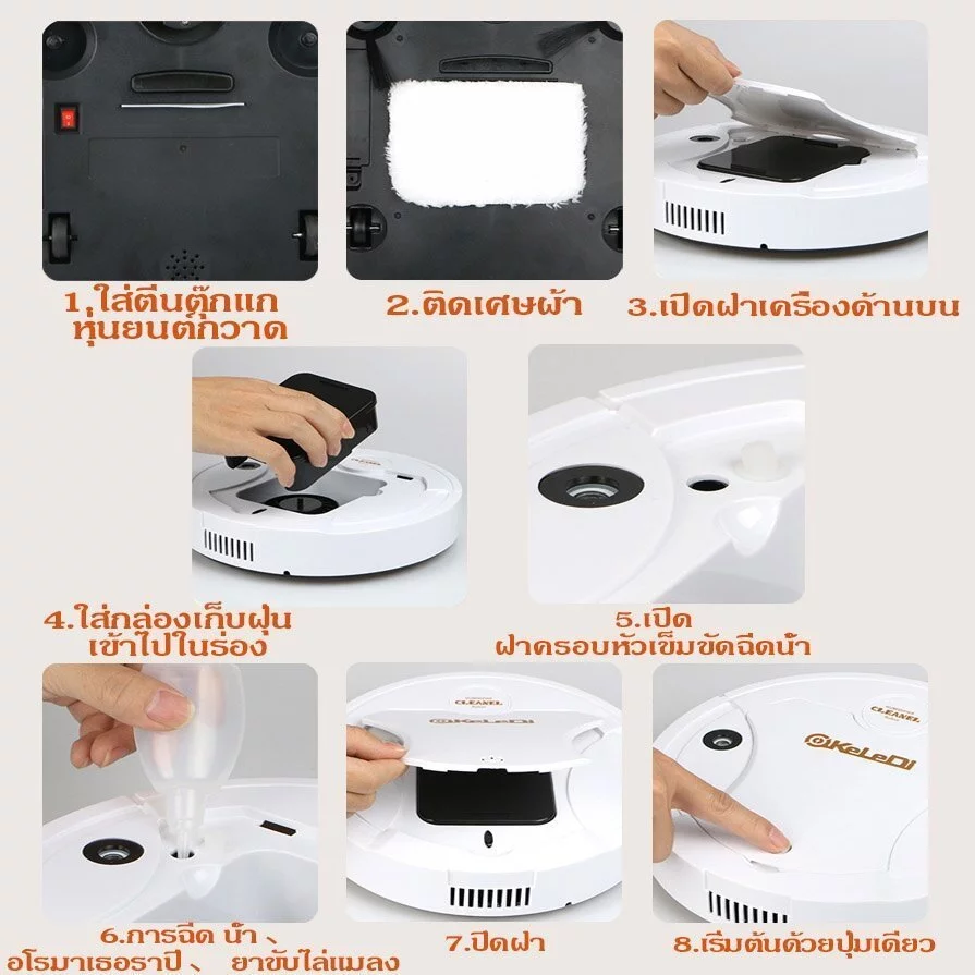 หุ่นยนต์ดูดฝุ่น 58000Pa 5in1 กันผมพัน รับประกัน 5 ปี thumbnail 9