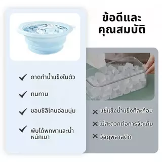 อ่างแช่หน้าด้วยน้ำแข็งซิลิโคนแบบพับได้และพกพาได้ สำหรับดูแลผิว ทำความสะอาด ประคบเย็น และยกกระชับผิว ประหยัดพื้นที