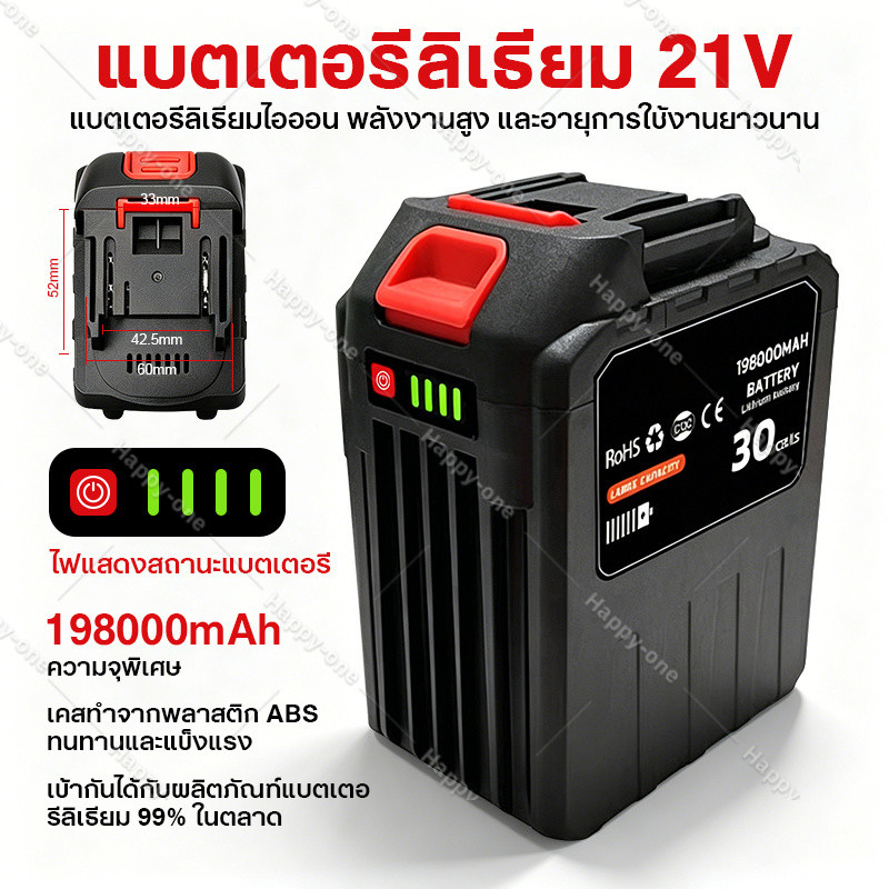 💥แบตเตอรี่ลิเธียมขนาดใหญ่ความจุ 198,000 mAh ของ 30 Cells 20 Cells Lithium-ion battery แบตเตอรี่ความจุสูงสุด
