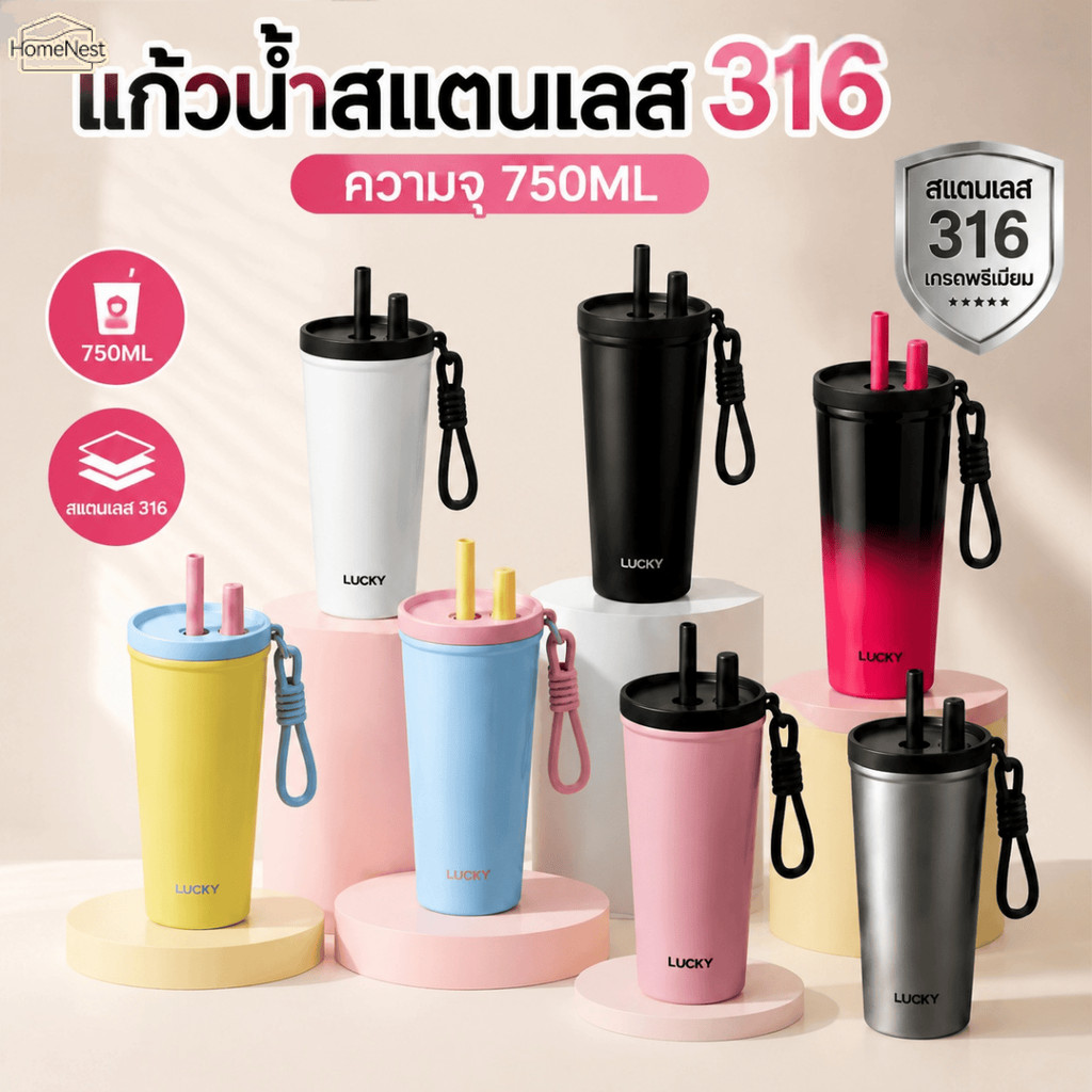 ถ้วยเก็บความร้อนสแตนเลส 316 ความจุขนาดใหญ่ เก็บความร้อนได้ 6-12 ชั่วโมง พกพาสะดวก ดีไซน์ทันสมัย เรียบง่าย