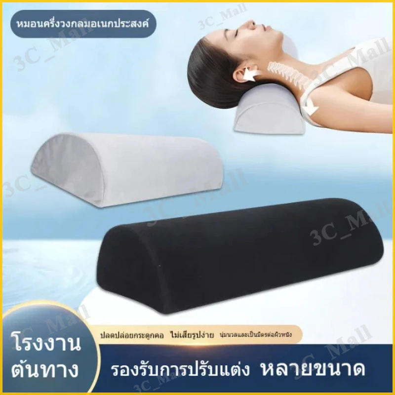 หมอนรองขา โฟมเมมโมรี่ รูปพระจันทร์ครึ่งหนึ่ง ซักทําความสะอาดได้ สําหรับรองขา เข่า หลังส่วนล่าง และหัว