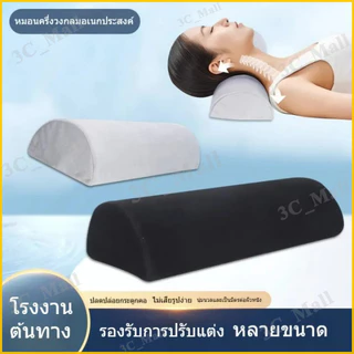 หมอนรองขา โฟมเมมโมรี่ รูปพระจันทร์ครึ่งหนึ่ง ซักทําความสะอาดได้ สําหรับรองขา เข่า หลังส่วนล่าง และหัว