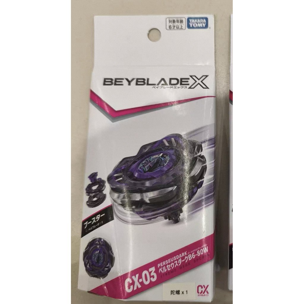 BEYBLADEX CX-03 Beyblade, TAKARA TOMY TAKARA TOMY CX-03 Dark Fairy Beyblade  F7LX