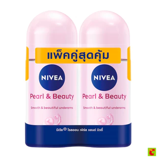 นีเวีย เพิร์ล แอนด์ บิวตี้ โรลออนระงับกลิ่นกาย 50 มล. แพ็คคู่
