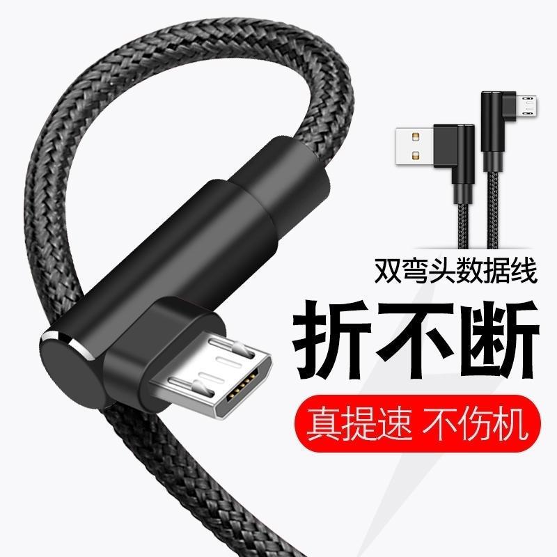 เหมาะสําหรับสายเคเบิลข้อมูล Huawei Android ผลิตภัณฑ์อย่างเป็นทางการดั้งเดิม nova3i Changxiang 89plus
