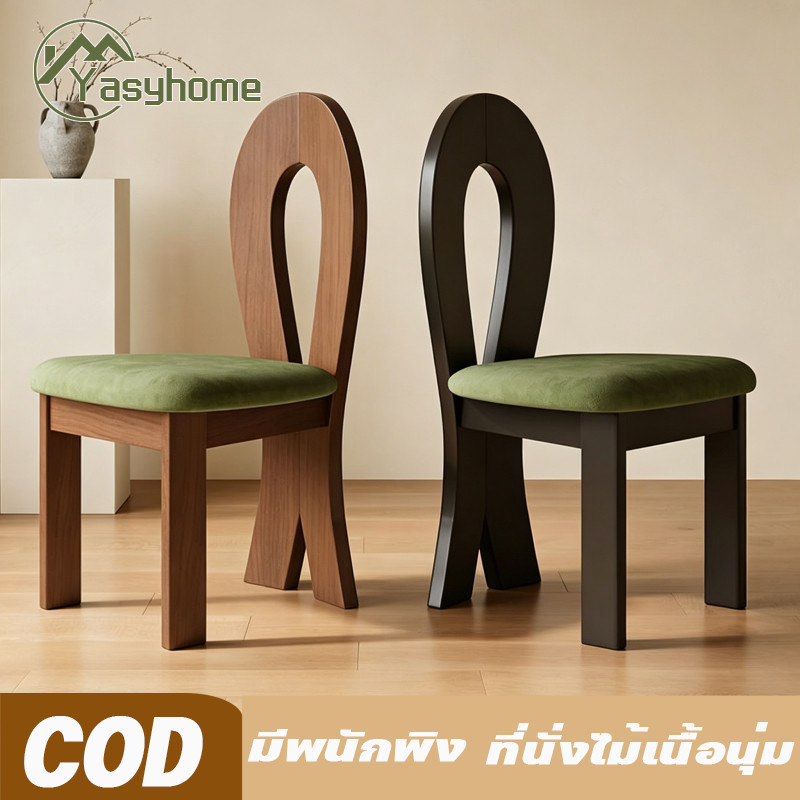 🌷ซื้อ1แถม1🌷 เก้าอี้ไม้เนื้อแข็ง เก้าอี้ทานอาหาร เก้าอี้มินิมอล ธรรมชาติ แข็งแรงทนทาน เก้าอี้ไม้มีพนักพิง k