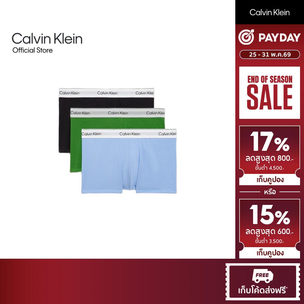 CALVIN KLEIN กางเกงในผู้ชายแพ็ค 3 ชิ้น Icon Cotton Stretch ทรง Trunk รุ่น NB4392 0EK-สี MultiColor